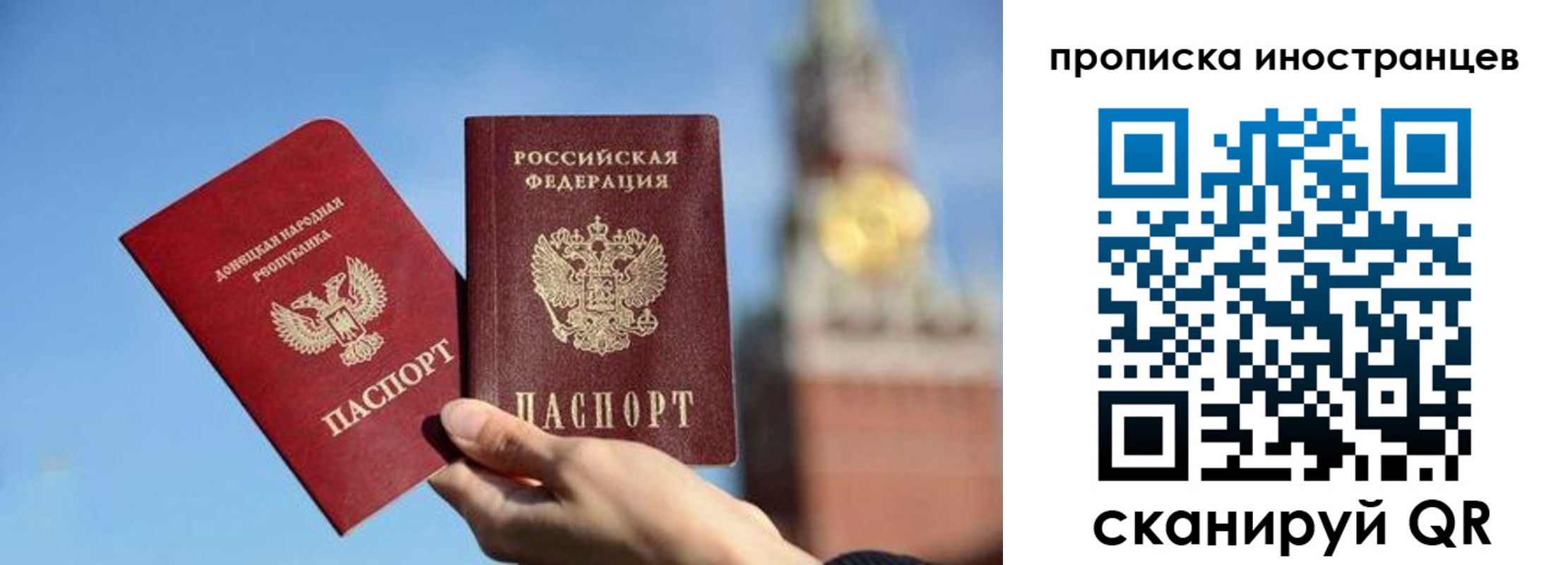 прописка штамп в Кемеровской области