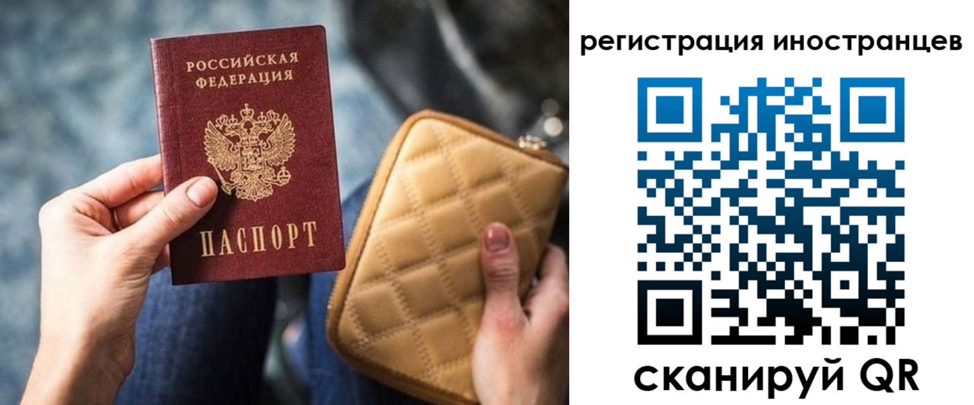 прописка для кредита в Кемеровской области