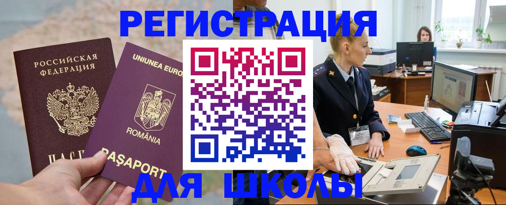 прописка для кредита в Кемеровской области